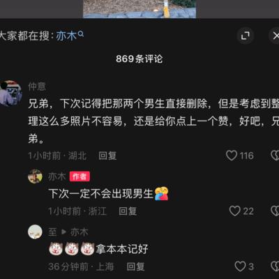 社会生活中的幽默时刻
