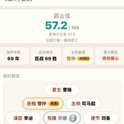 历史版82-0，社会生活的镜像
