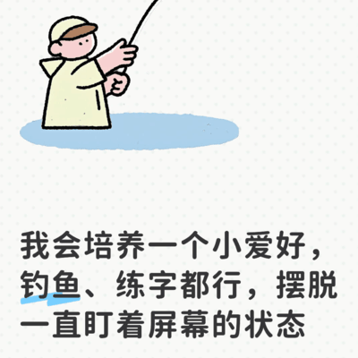 下班后，你还有哪些生活乐趣？