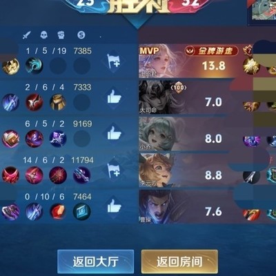 王者荣耀，孙尚香调侃辅助技术