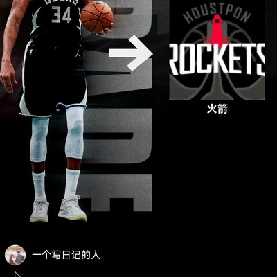 申京与芬妮史密斯，未来4选秀权如何抉择？