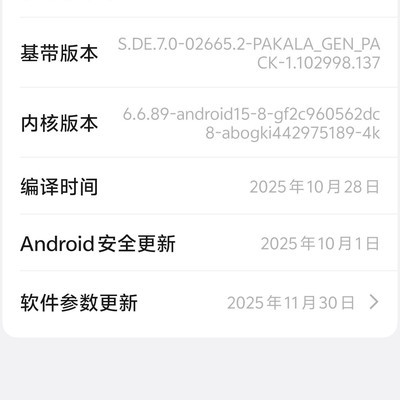 OriginOS6续航和游戏体验如何？