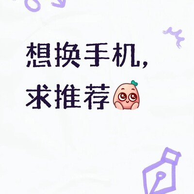 高续航抗摔高性价比手机推荐