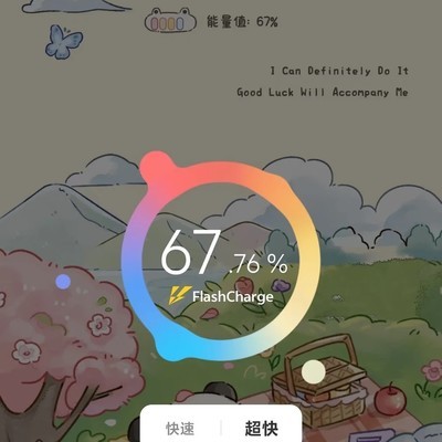 vivo OriginOS隐藏技巧