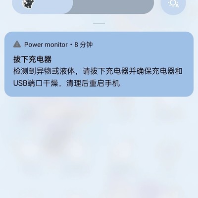 OPPO手机误报异物或液体