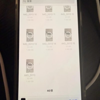 旧iPhone数据彻底清除法