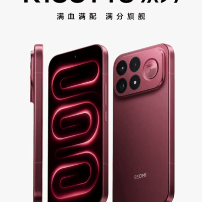 小米REDMI K100 Pro系列即将发布