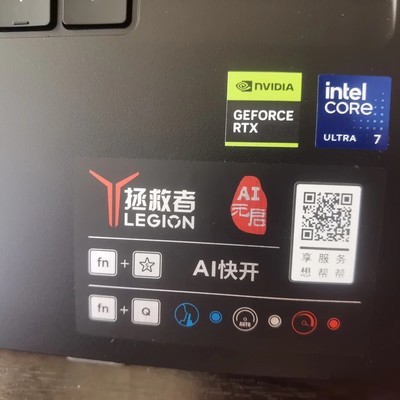 Y7000P待机耗电异常