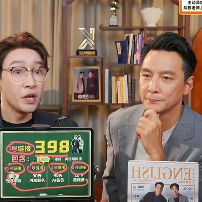 阿祖爆仓引发热议