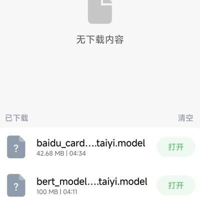 HyperOS3 Beta 300版该降级吗？