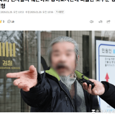 赵斗淳再入狱，破坏脚镣与外出禁令