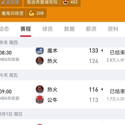 绝地求生赛程安排谁主沉浮