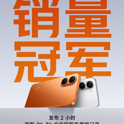 REDMI Turbo 5 Max首销成绩揭晓