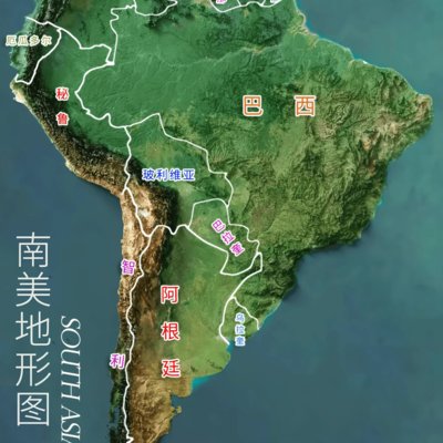 阿根廷为何未能成为发达国家？