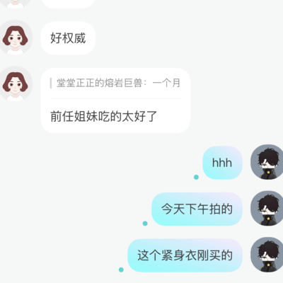 Tun围116入围，本周力争上场