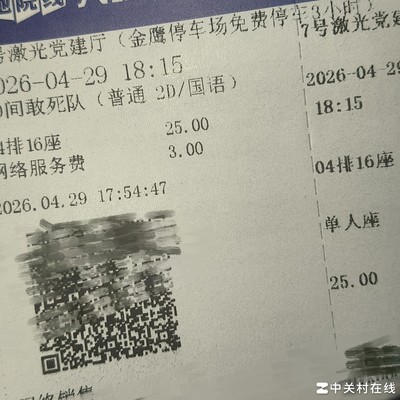 10间敢死队让我释怀