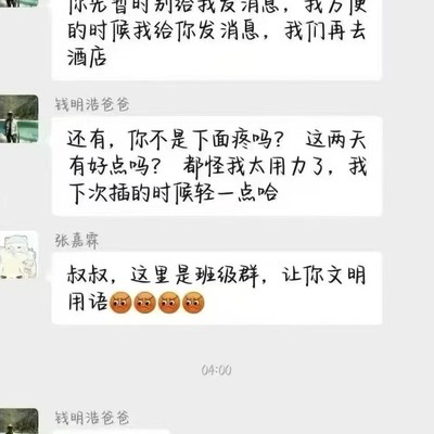 社会生活中的神奇瞬间