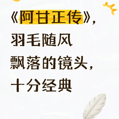 电影开场的最爱