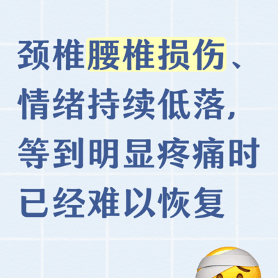 久坐办公室，忽视的健康隐患