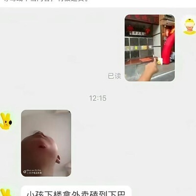 为何世上总有不讲理之人？