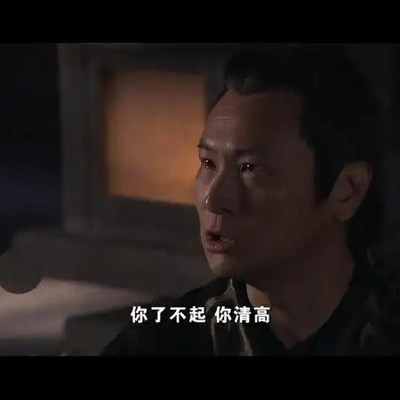 永生与财富的隐秘人生