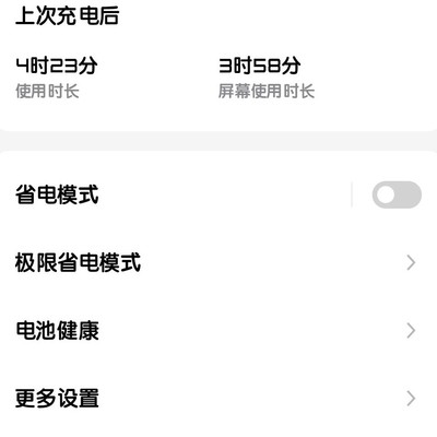 出来个研学，要我老命了