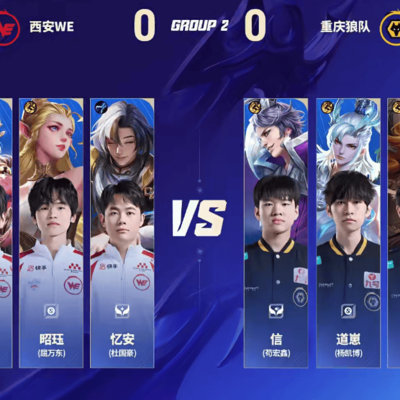 狼队皖皖玉城肉装收割胜WE