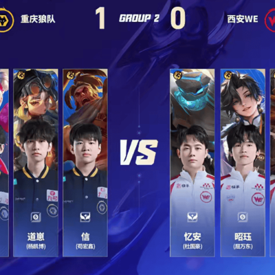 狼队信苏烈果断开团，闪电战轻取WE