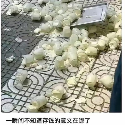 房价下跌四十万，买房一年遭遇市场波动