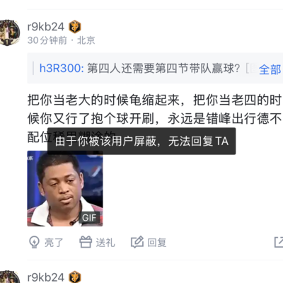 打击科密，维护社会公正