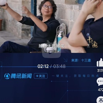 姚明谈奥运后人生意义