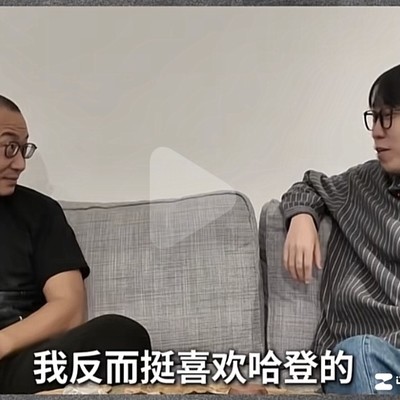 童漠男评价哈登，登蜜真实心声？