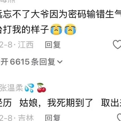 服务行业遭遇奇葩顾客