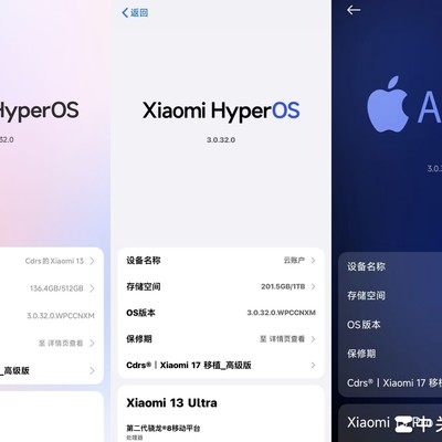 HyperOS3更新了哪些新功能？