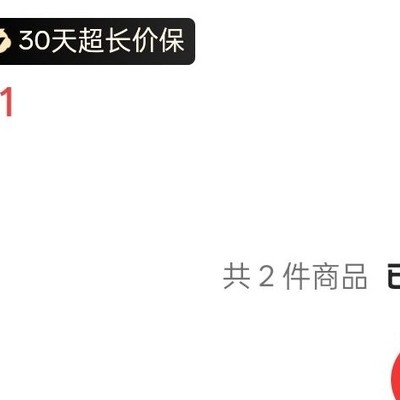 李姐直播送一加手机，能信吗？