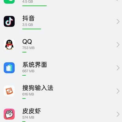 ColorOS16为何吃内存又耗电？
