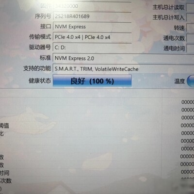 新笔记本通电次数80是否正常