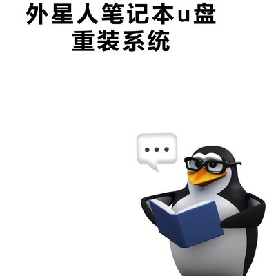 U盘重装系统详细教程