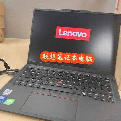 联想笔记本系统安装指南