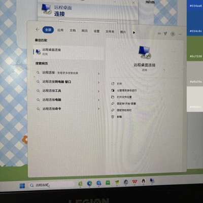 研究生才发现电脑隐藏接口