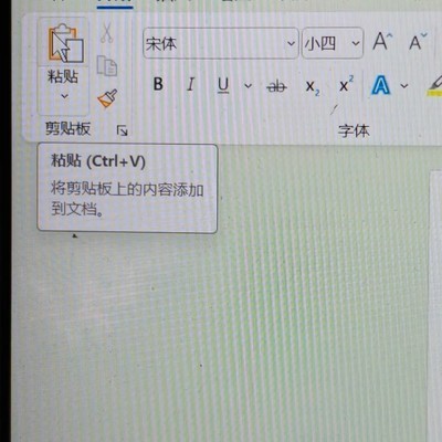 Word快捷键恢复方法