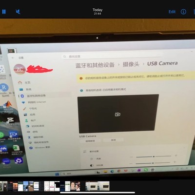 联想Lecoo N115A摄像头开关方法