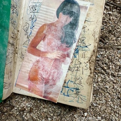 90年代歌词笔记本