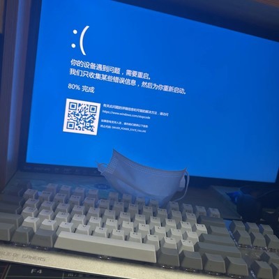 电脑蓝屏常见原因解析