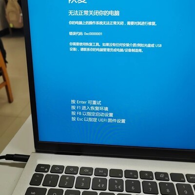 电脑系统重装指南