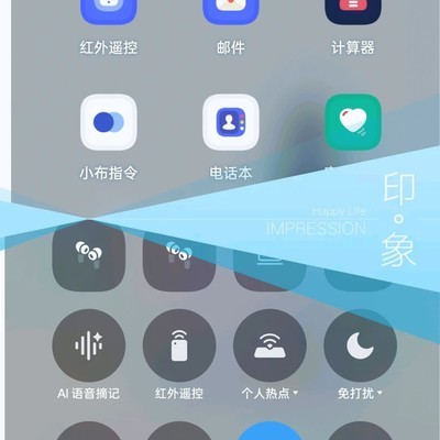 手机红外遥控空调