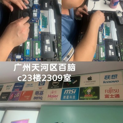 神舟战神S8进水不开机维修