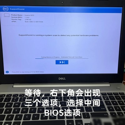 Dell电脑开机卡顿解决方法