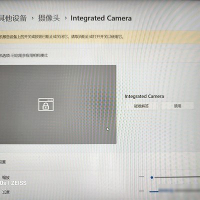 电脑摄像头打不开解决方法