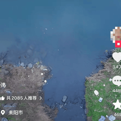 湖南耒水黑水事件